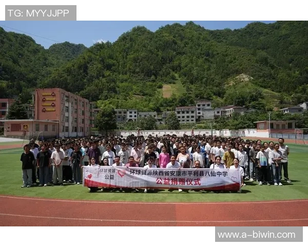 巴萨黄海足球学校培养未来足球明星助力青少年成长与发展