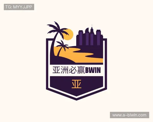 关于必赢亚洲官网